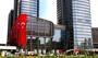 Ziraat Bankası, Balkanlar'da faaliyet gösterdiği ülke sayısını 6'ya çıkarıyor