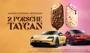 Magnum Porsche çekiliş sonuçları açıklandı mı, ne zaman açıklanacak? Magnum Porsche çekiliş sonucu nasıl öğrenilir?
