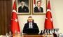İçişleri Bakanlığında kaçakçılık ve organize suçlarla mücadele konulu güvenlik toplantısı yapıldı