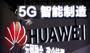 Huawei davasında ABD'den tarihi suç örgütü suçlaması